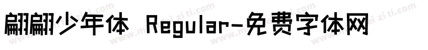 翩翩少年体 Regular字体转换